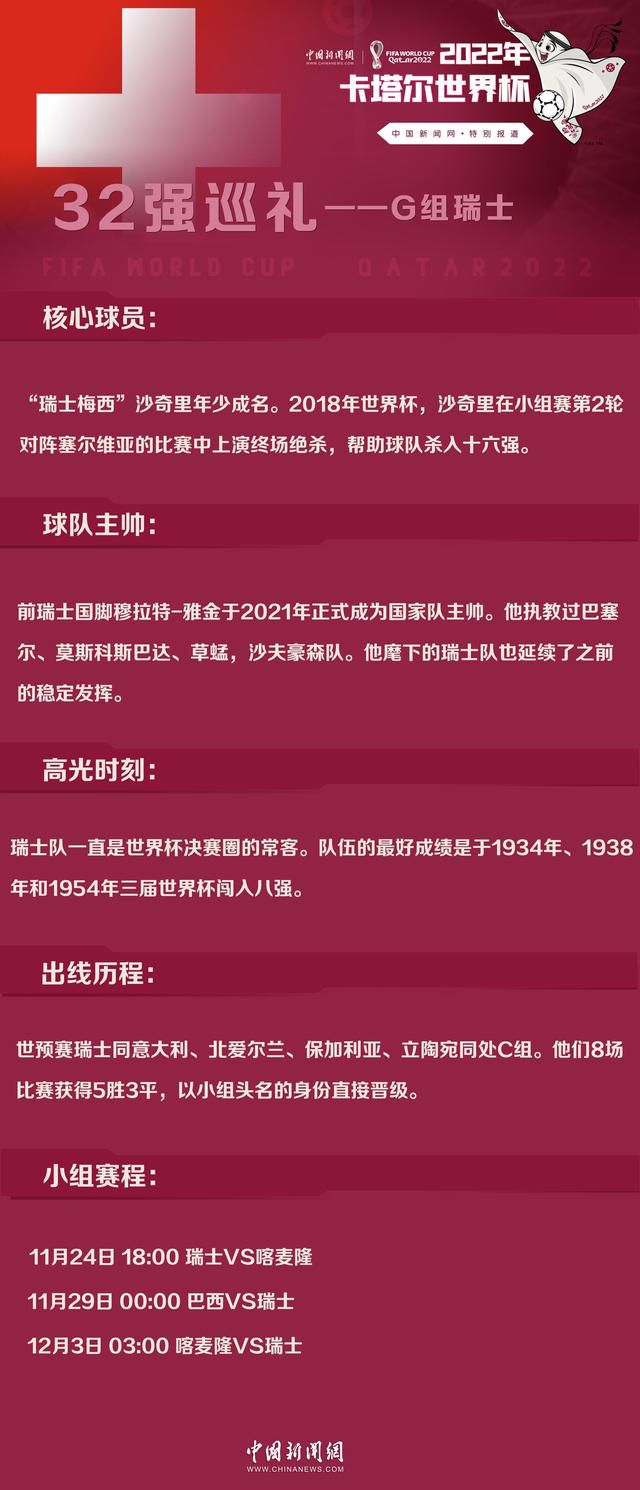 【比赛焦点瞬间】第4分钟，斯万贝里推进至大禁区线，随即一脚低射，被诺伊尔没收。